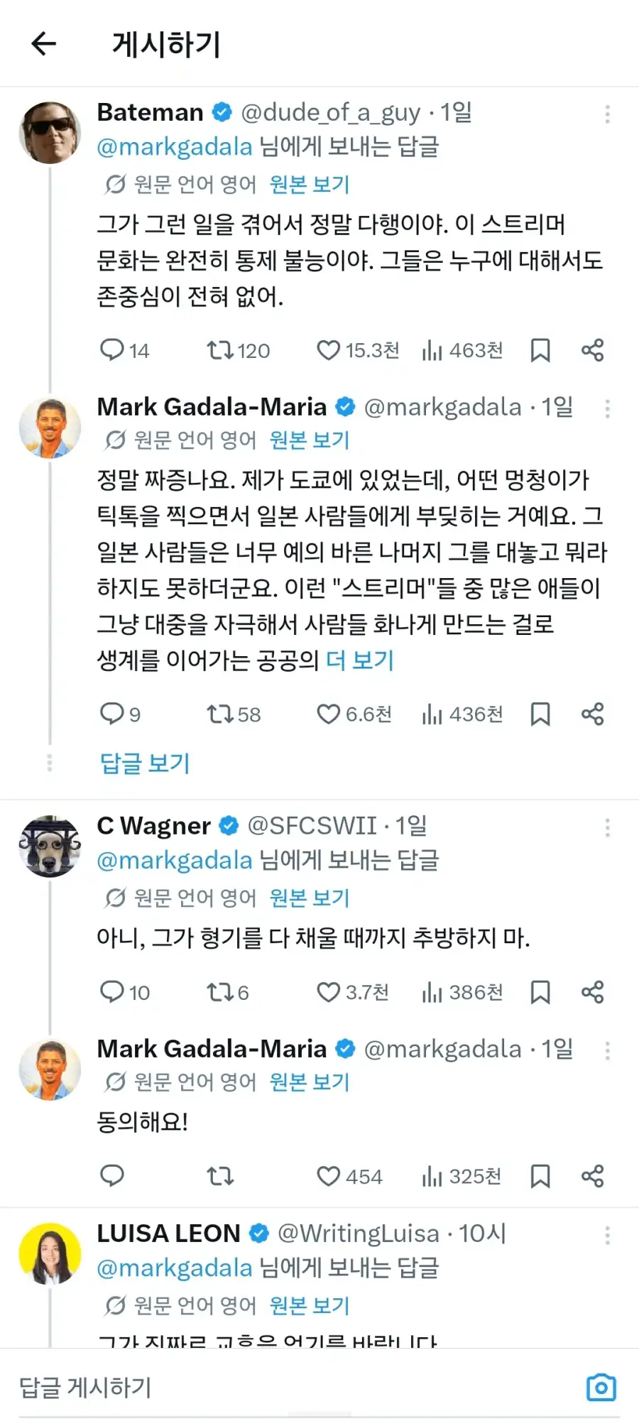 조니 소말리 결과를 본 미국 트윗터 유저_2.webp