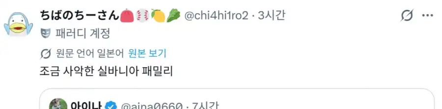 고라니 처음본 일본인들 반응_5.webp