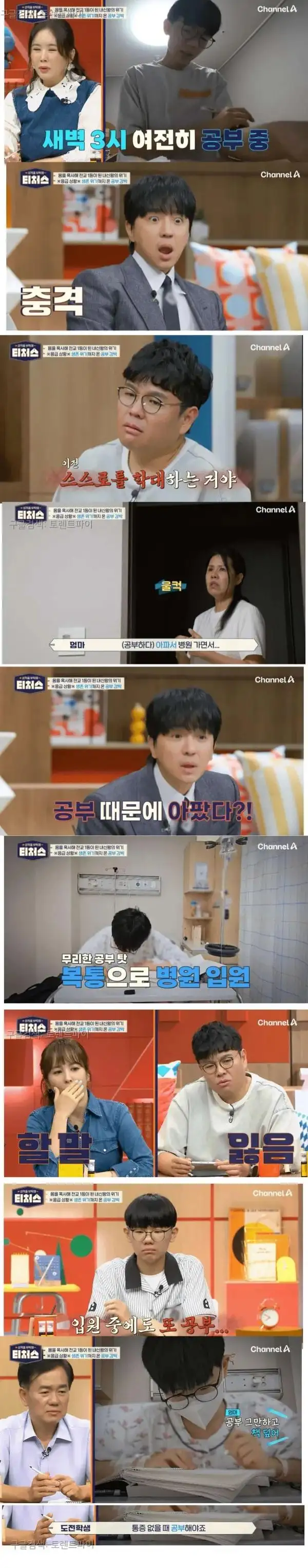 클릭하시면 원본 이미지를 보실 수 있습니다.