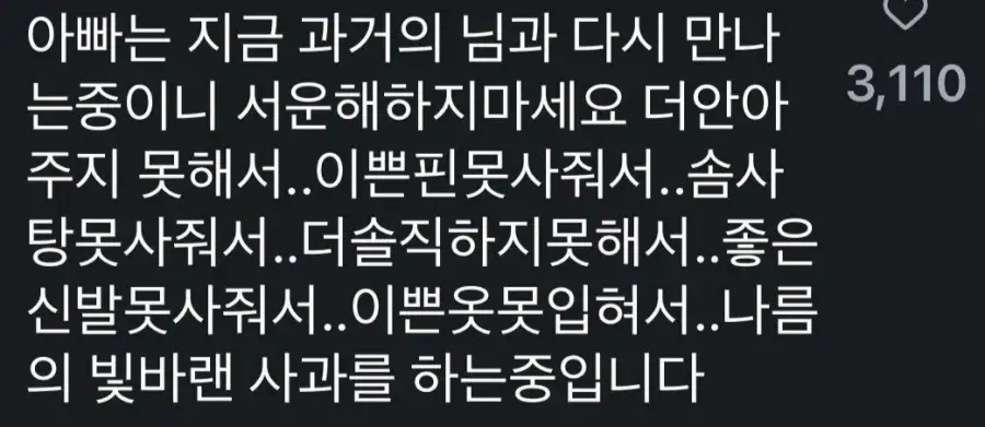 손녀가 너무 예뻐서 딸은 쳐다보시지도 않는 아빠.mp4_1.webp