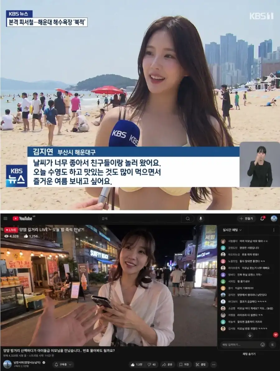 요즘 화제인 챗GPT 이미지 생성 AI 덕테이프_1.webp