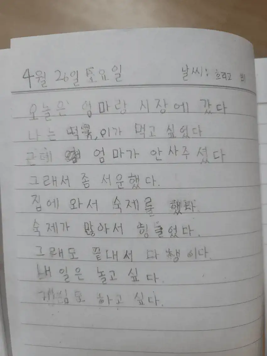 요즘 화제인 챗GPT 이미지 생성 AI 덕테이프_3.webp