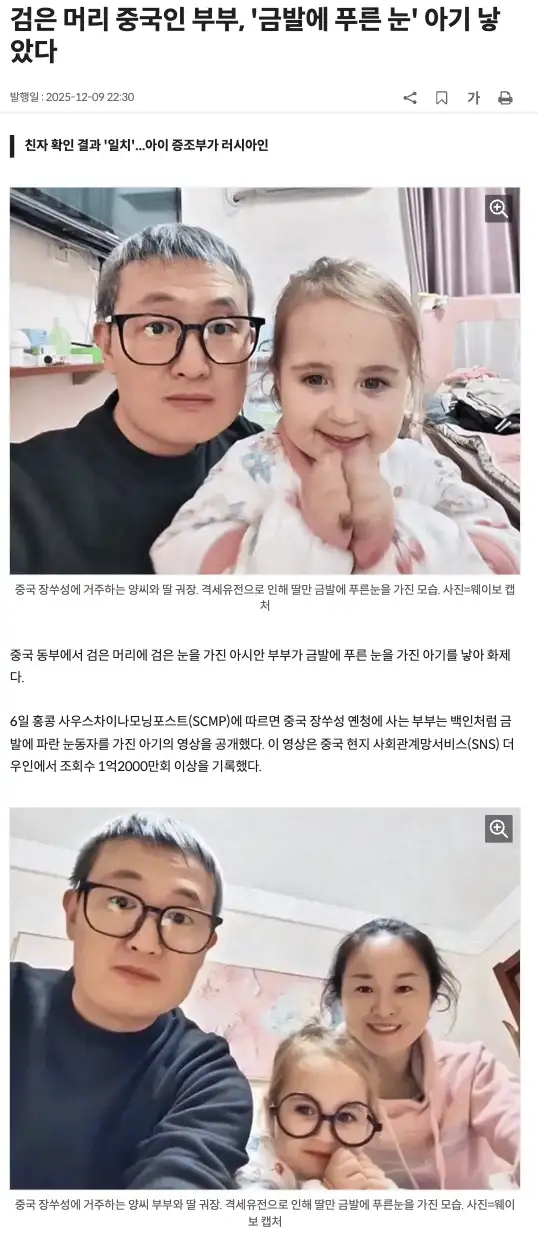 부부가 아주 큰 고민을 하게 만들었던 아기_1.webp