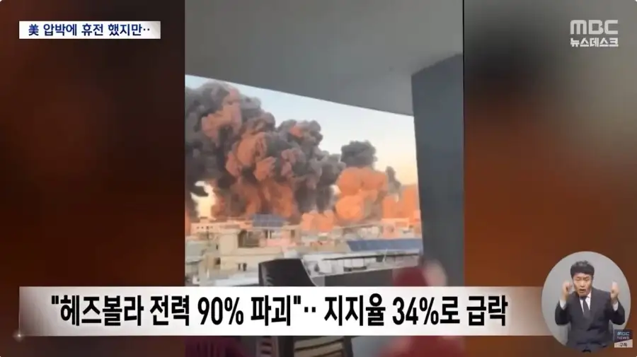 휴전했던 이스라엘 근황_4.webp