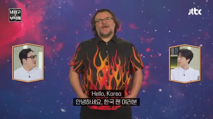 헐리우드에서 냉부로 날아온 도전장_3.webp