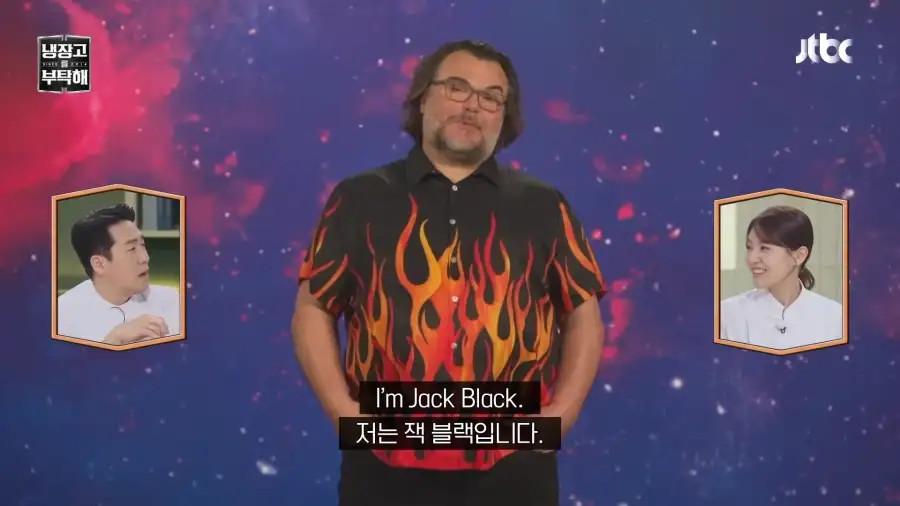 헐리우드에서 냉부로 날아온 도전장_4.webp