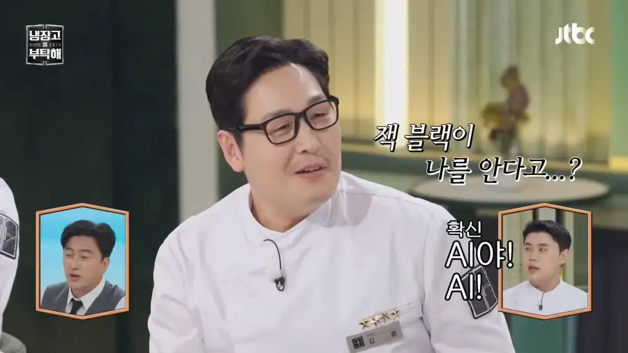 헐리우드에서 냉부로 날아온 도전장_8.webp