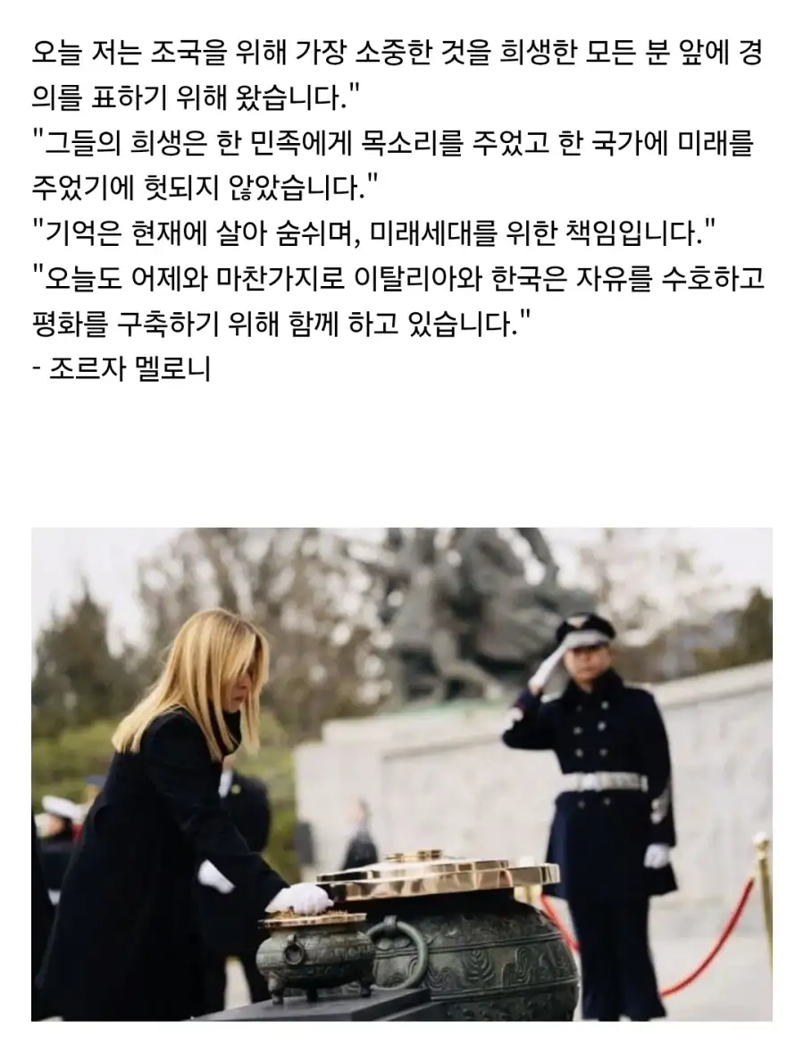 "아시아인은 열등하고 백인은 우월하며 푸틴은 성미카엘" 이라고 했던 총리.jpg_5.webp