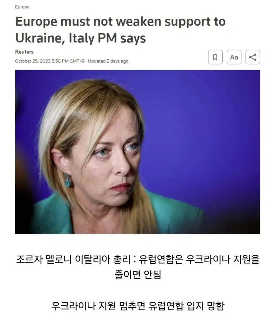 "아시아인은 열등하고 백인은 우월하며 푸틴은 성미카엘" 이라고 했던 총리.jpg_2.webp