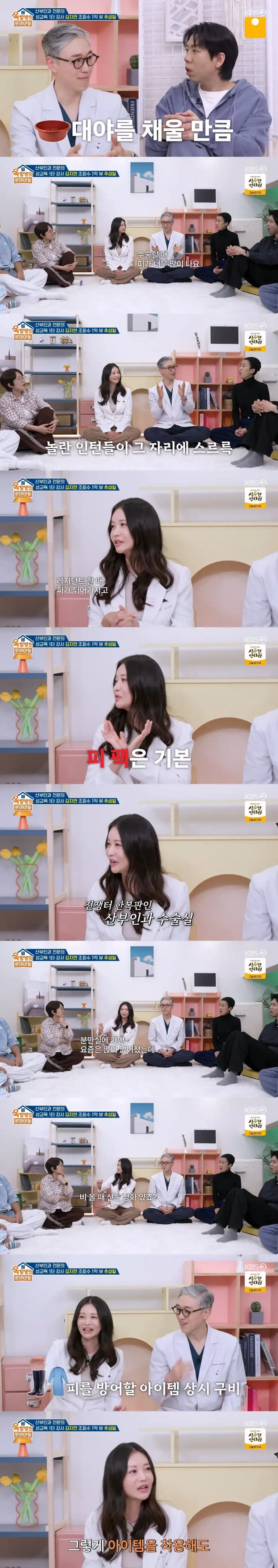 산부인과가 3대 기피과인 이유_2.webp