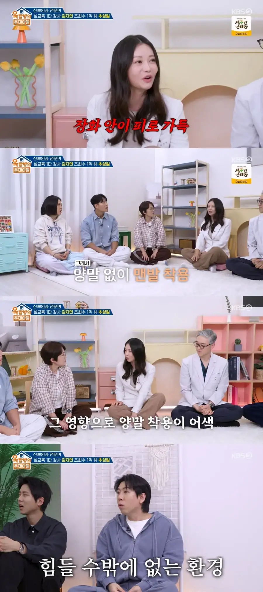 산부인과가 3대 기피과인 이유_3.webp