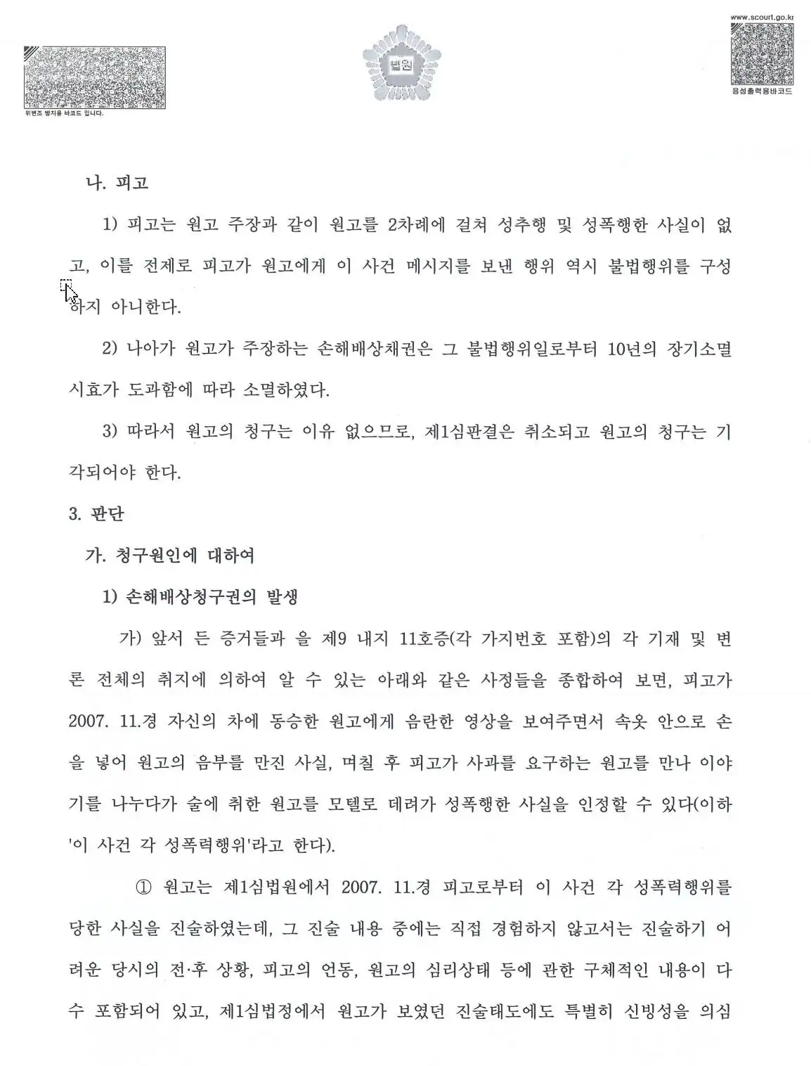 클릭하시면 원본 이미지를 보실 수 있습니다.