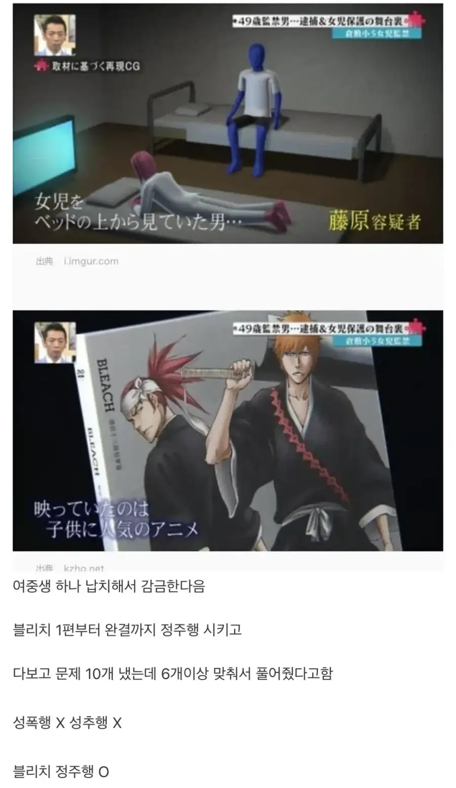 한국에서 이상하게 퍼진 사건_1.webp