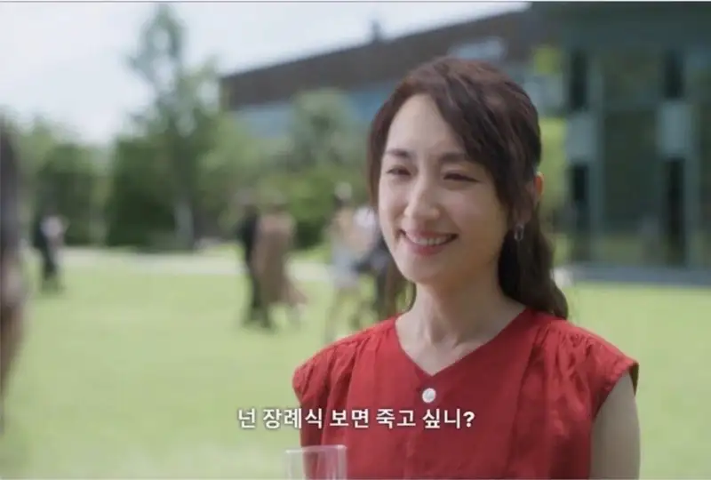 언니는 애 안낳고 싶어요?_2.webp