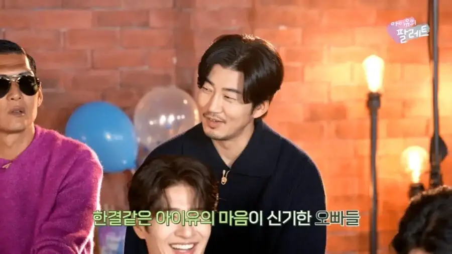 아이유가 이해안되는 40대 아저씨들_5.webp