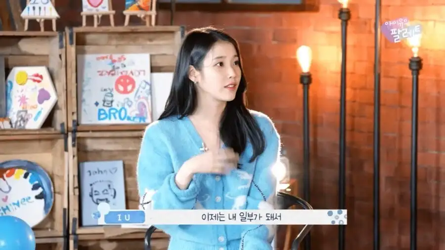 아이유가 이해안되는 40대 아저씨들_7.webp