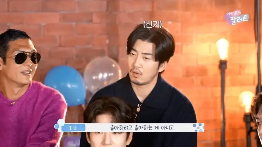 아이유가 이해안되는 40대 아저씨들_9.webp