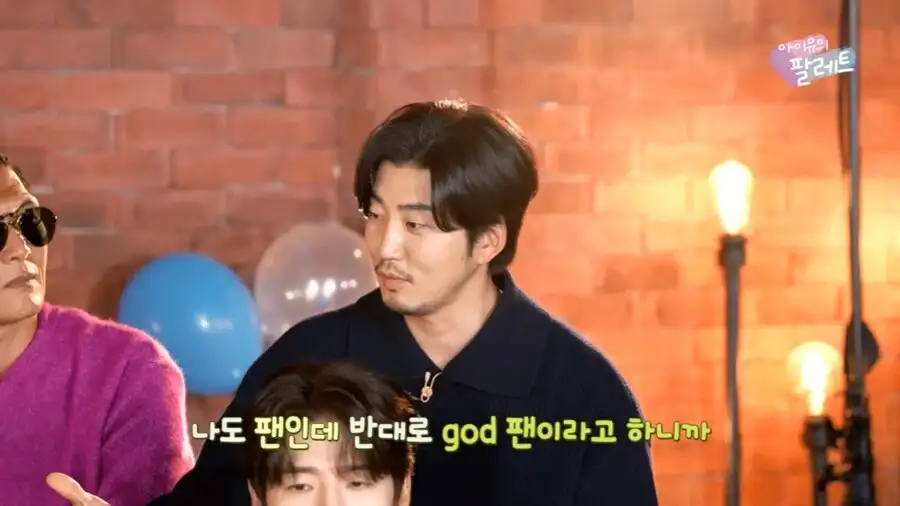 아이유가 이해안되는 40대 아저씨들_11.webp