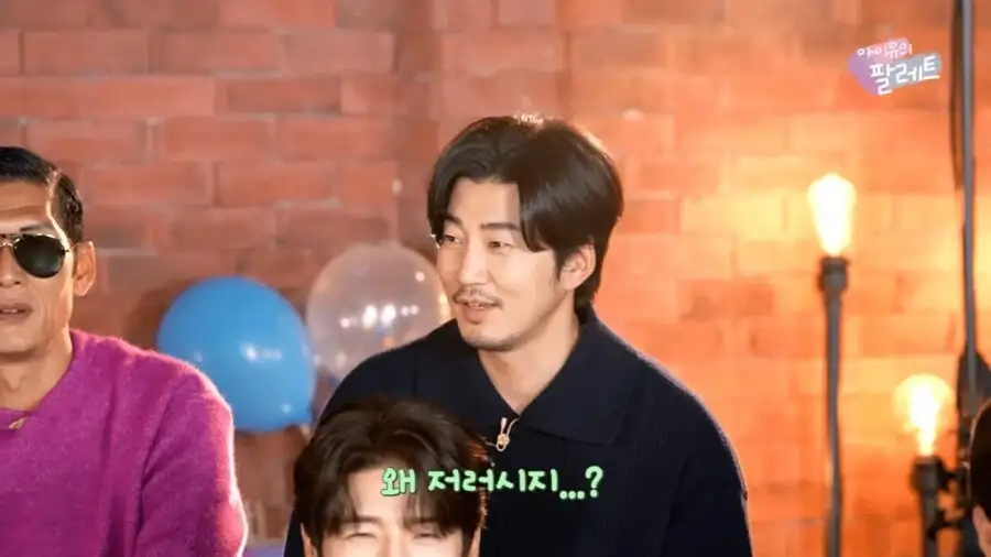 아이유가 이해안되는 40대 아저씨들_12.webp