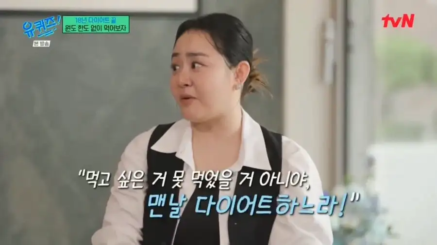 문근영이 희귀병으로 활동중단하고 바로 먹은 음식_1.webp