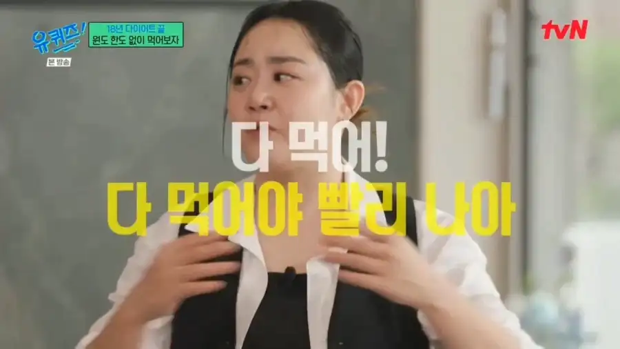 문근영이 희귀병으로 활동중단하고 바로 먹은 음식_2.webp