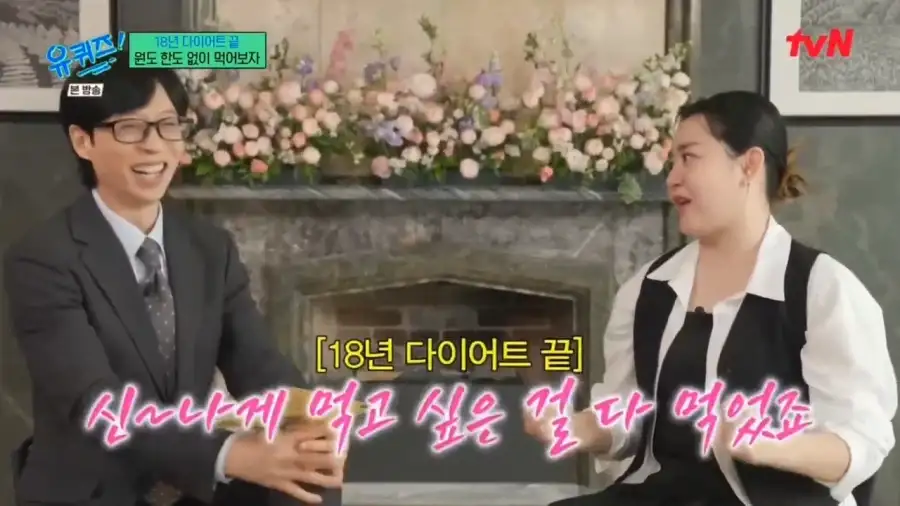 문근영이 희귀병으로 활동중단하고 바로 먹은 음식_3.webp