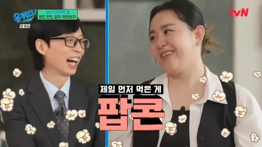 문근영이 희귀병으로 활동중단하고 바로 먹은 음식_4.webp