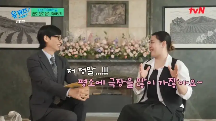 문근영이 희귀병으로 활동중단하고 바로 먹은 음식_5.webp