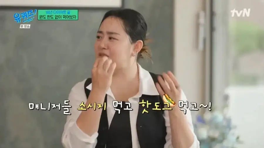 문근영이 희귀병으로 활동중단하고 바로 먹은 음식_6.webp