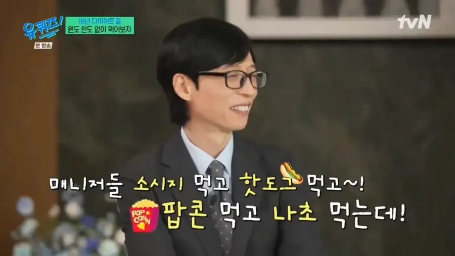 문근영이 희귀병으로 활동중단하고 바로 먹은 음식_7.webp