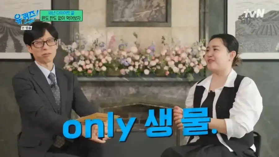 문근영이 희귀병으로 활동중단하고 바로 먹은 음식_8.webp