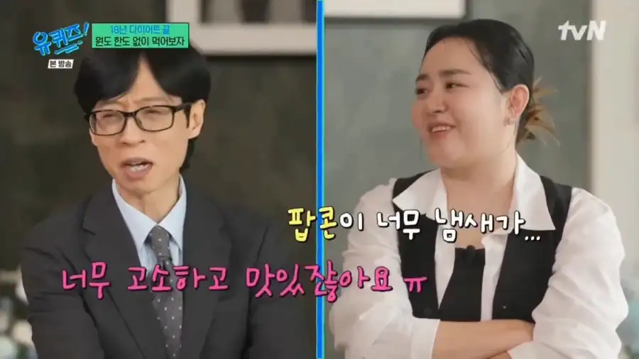 문근영이 희귀병으로 활동중단하고 바로 먹은 음식_9.webp