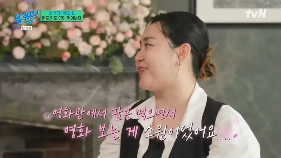 문근영이 희귀병으로 활동중단하고 바로 먹은 음식_10.webp