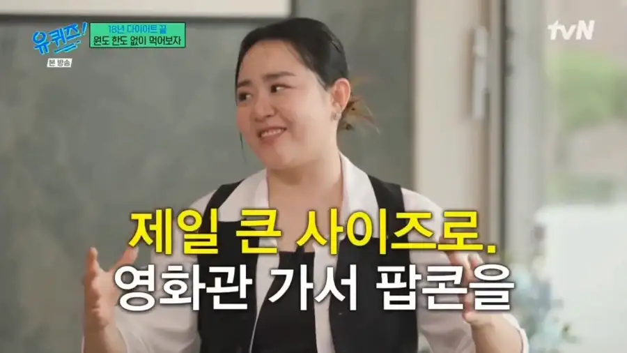 문근영이 희귀병으로 활동중단하고 바로 먹은 음식_11.webp