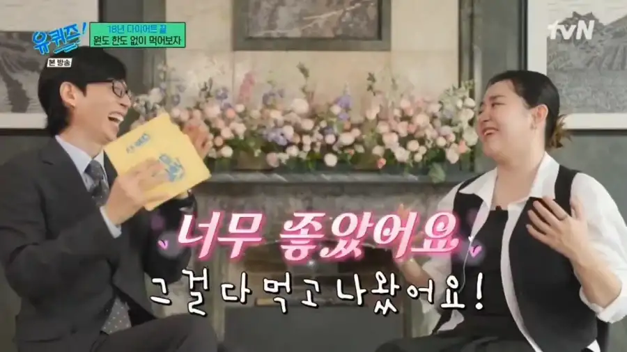 문근영이 희귀병으로 활동중단하고 바로 먹은 음식_13.webp