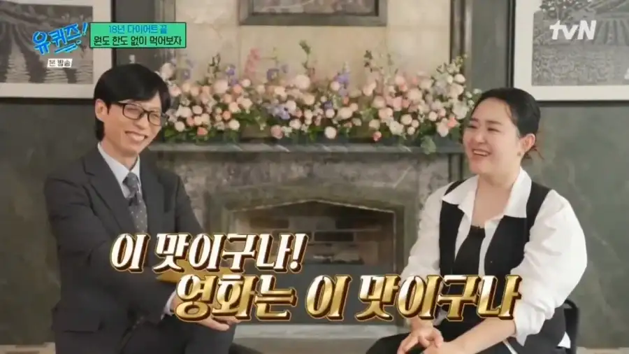 문근영이 희귀병으로 활동중단하고 바로 먹은 음식_14.webp