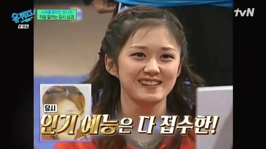 술을 안 마시는데 간이 다 상했던 21살 장나라_1.webp