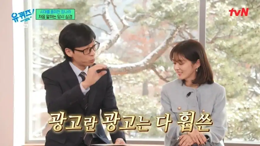 술을 안 마시는데 간이 다 상했던 21살 장나라_3.webp