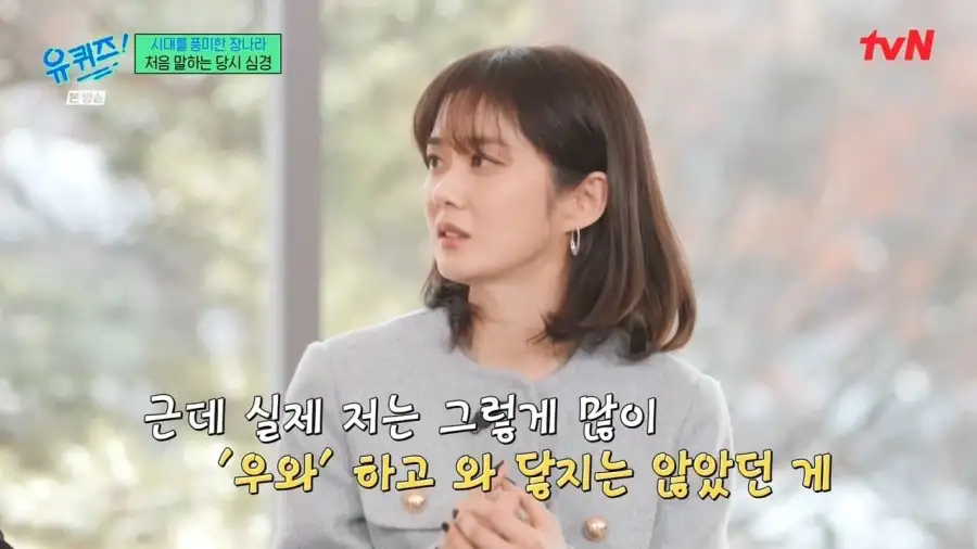 술을 안 마시는데 간이 다 상했던 21살 장나라_4.webp