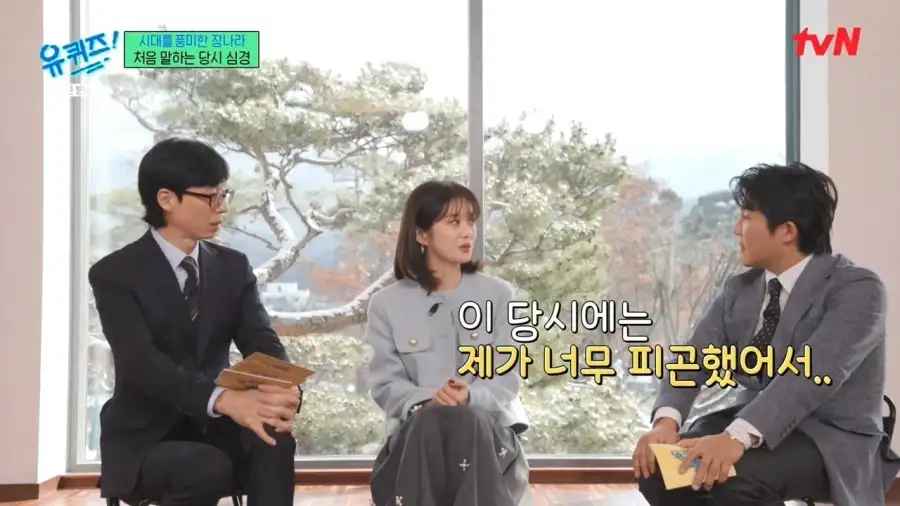 술을 안 마시는데 간이 다 상했던 21살 장나라_5.webp