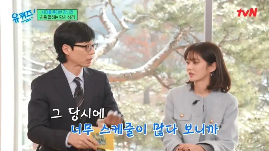 술을 안 마시는데 간이 다 상했던 21살 장나라_7.webp