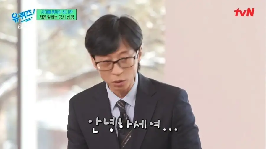 술을 안 마시는데 간이 다 상했던 21살 장나라_8.webp