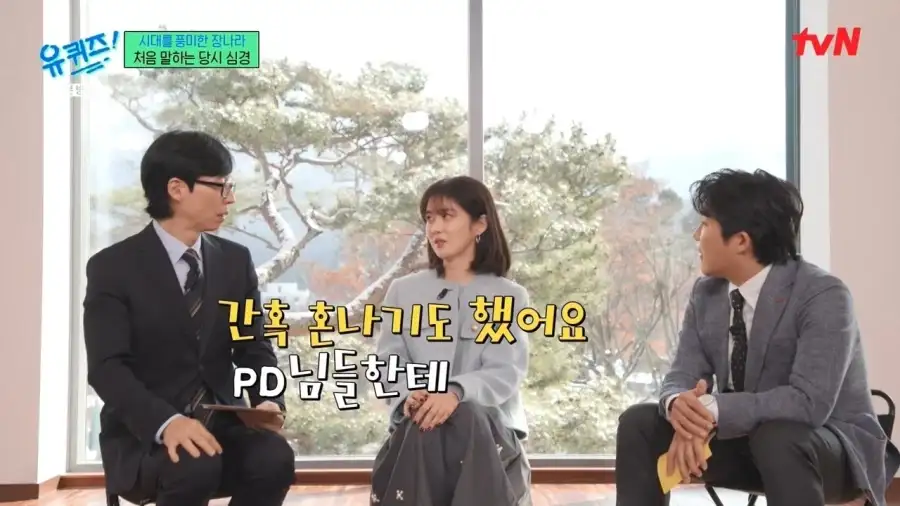 술을 안 마시는데 간이 다 상했던 21살 장나라_10.webp