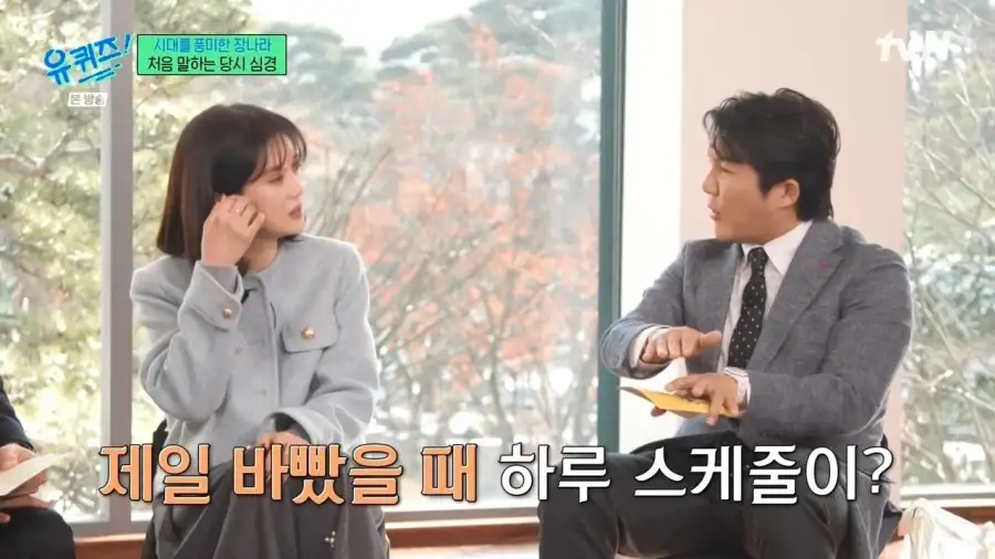 술을 안 마시는데 간이 다 상했던 21살 장나라_13.webp