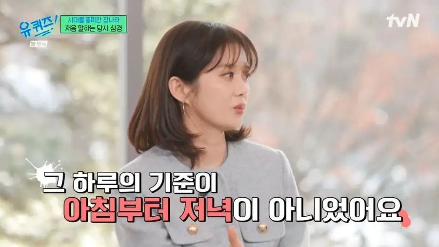 술을 안 마시는데 간이 다 상했던 21살 장나라_14.webp