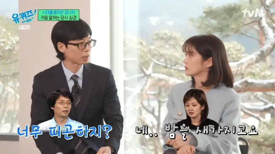 술을 안 마시는데 간이 다 상했던 21살 장나라_16.webp