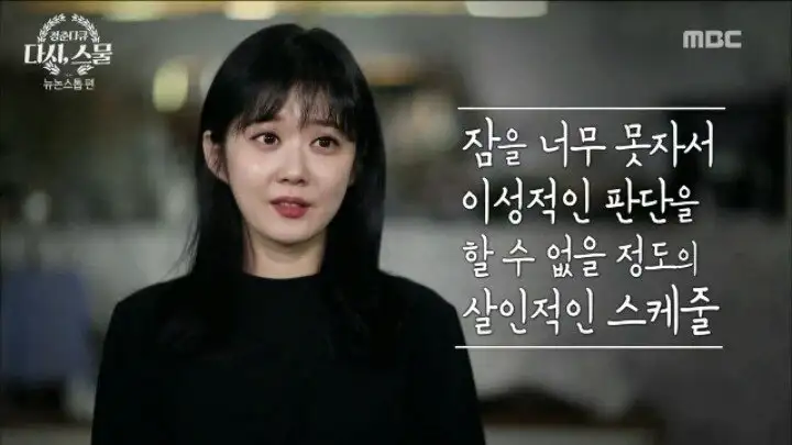 술을 안 마시는데 간이 다 상했던 21살 장나라_20.webp