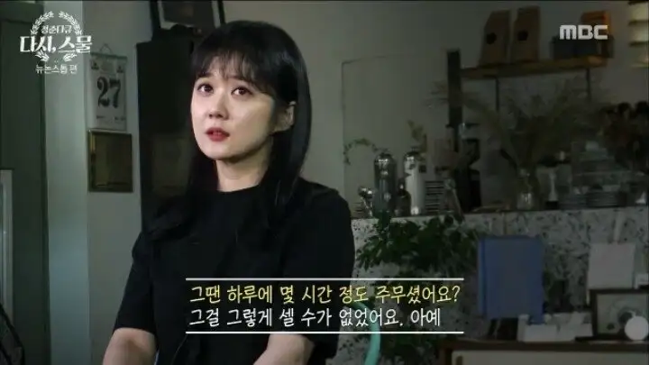 술을 안 마시는데 간이 다 상했던 21살 장나라_21.webp