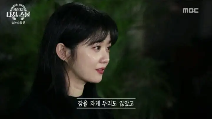 술을 안 마시는데 간이 다 상했던 21살 장나라_22.webp