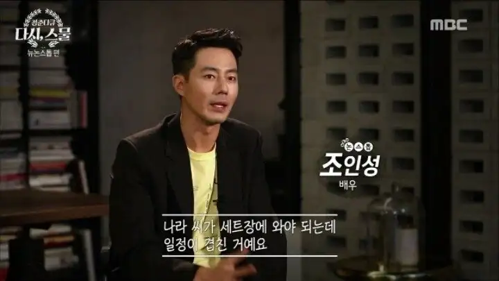 술을 안 마시는데 간이 다 상했던 21살 장나라_24.webp